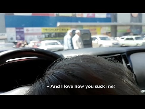 ❤️ 在超市外的停车场被吸吮的权利 ❤️ Hard porn❤